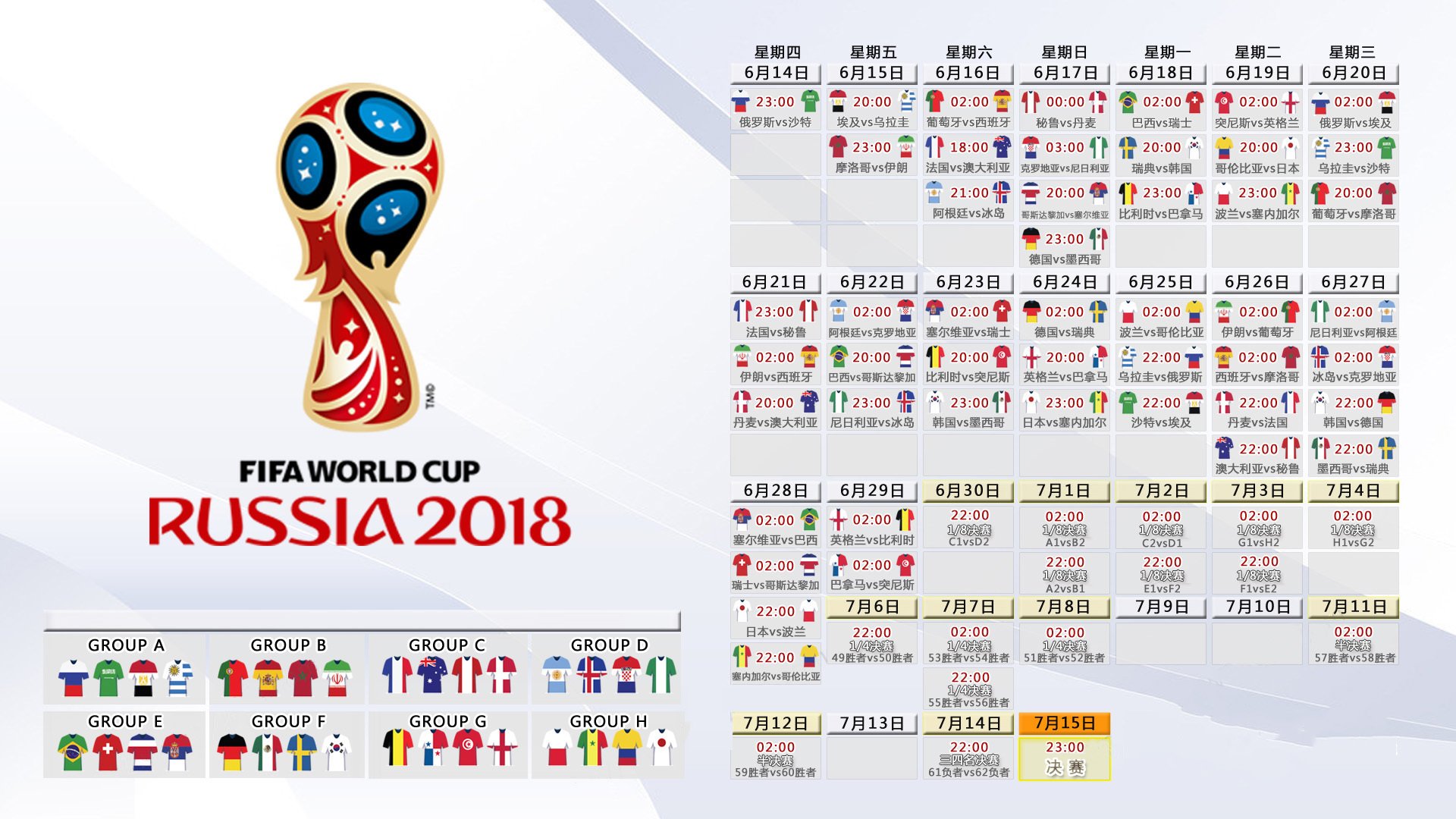 逆转与闪耀,2026世界杯焦点战阿根廷绝地反击,穆西亚拉成唯一光芒